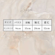＜カラー展開豊富＞パステルカラー上品パフスリーブ半袖ニット　６色展開 - select store mirror me＜カラー展開豊富＞パステルカラー上品パフスリーブ半袖ニット　６色展開111488198mirror meselect store mirror me111488198オフホワイト