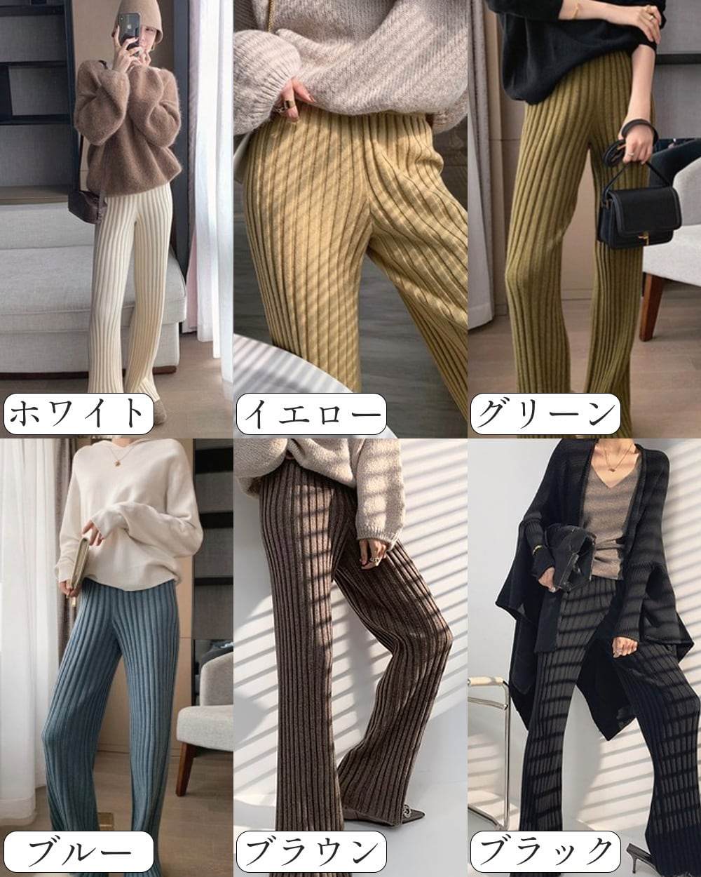 リブニットフレアカットパンツ　６色展開 - select store mirror meリブニットフレアカットパンツ　６色展開159952224mirror meselect store mirror me159952224ホワイト S