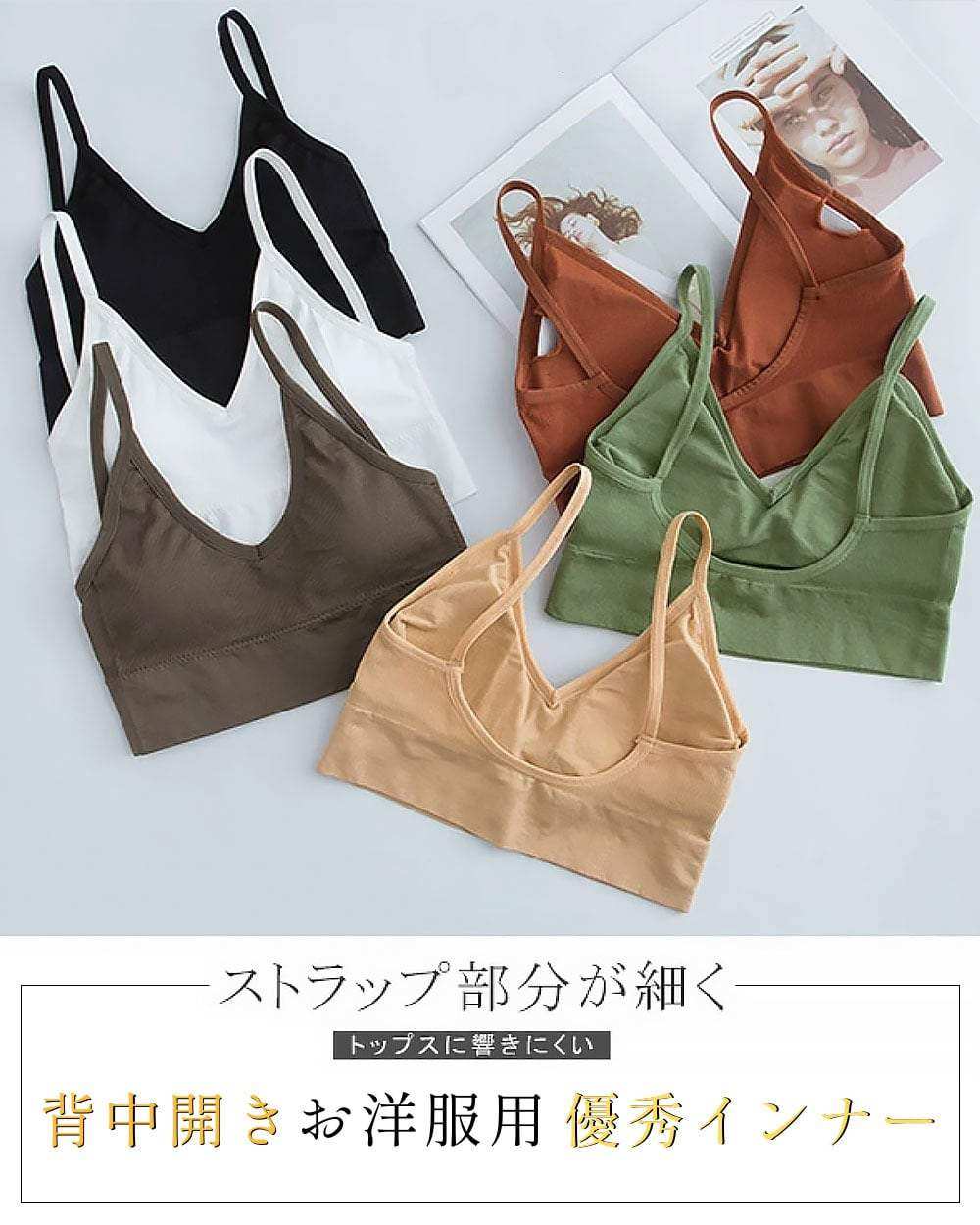 カップ付きオープンバックビスチェ　６色展開 - select store mirror meカップ付きオープンバックビスチェ　６色展開194555600mirror meselect store mirror me194555600ホワイト