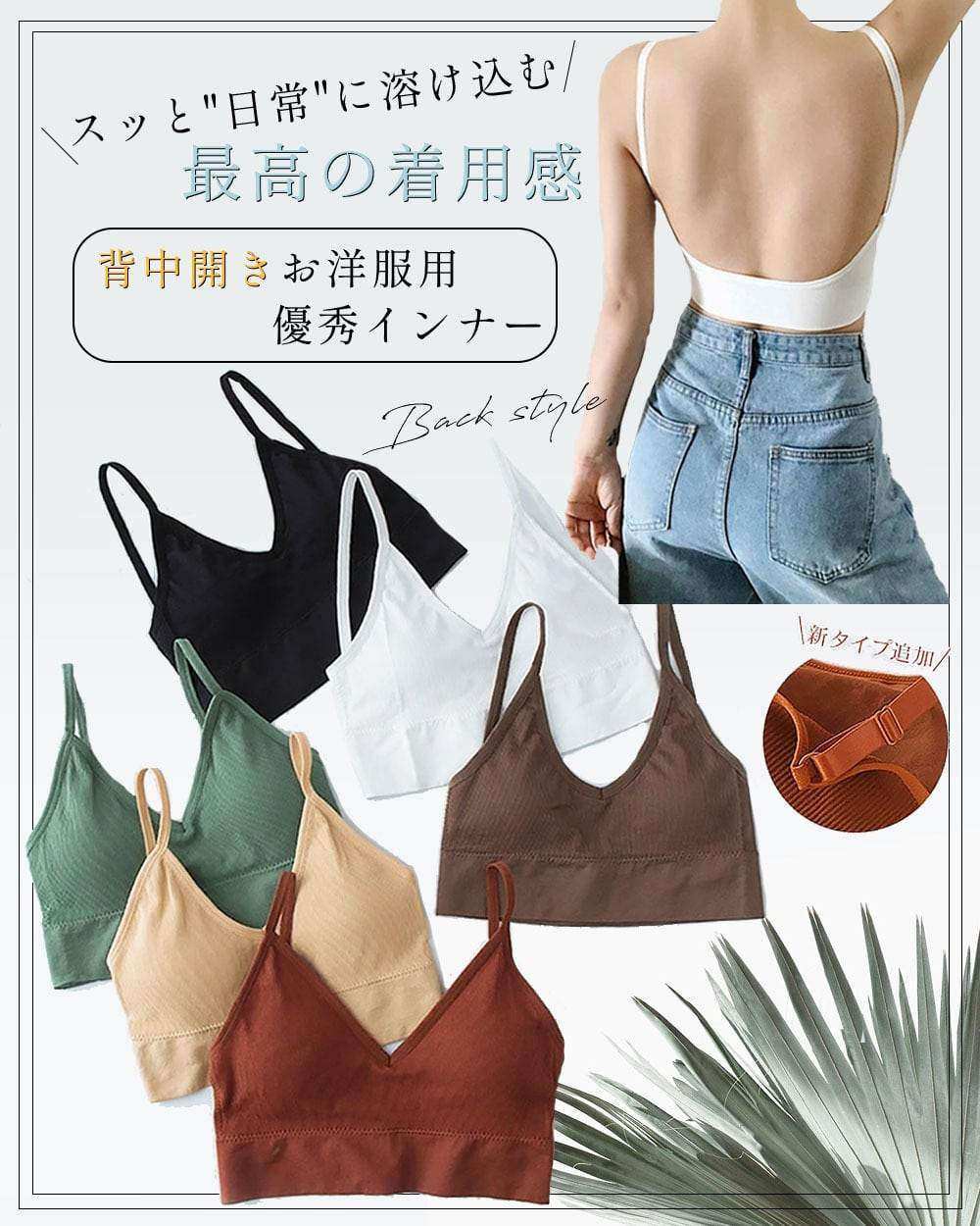 カップ付きオープンバックビスチェ　６色展開 - select store mirror meカップ付きオープンバックビスチェ　６色展開194555600mirror meselect store mirror me194555600ホワイト
