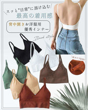 カップ付きオープンバックビスチェ　６色展開 - select store mirror meカップ付きオープンバックビスチェ　６色展開194555600mirror meselect store mirror me194555600ホワイト