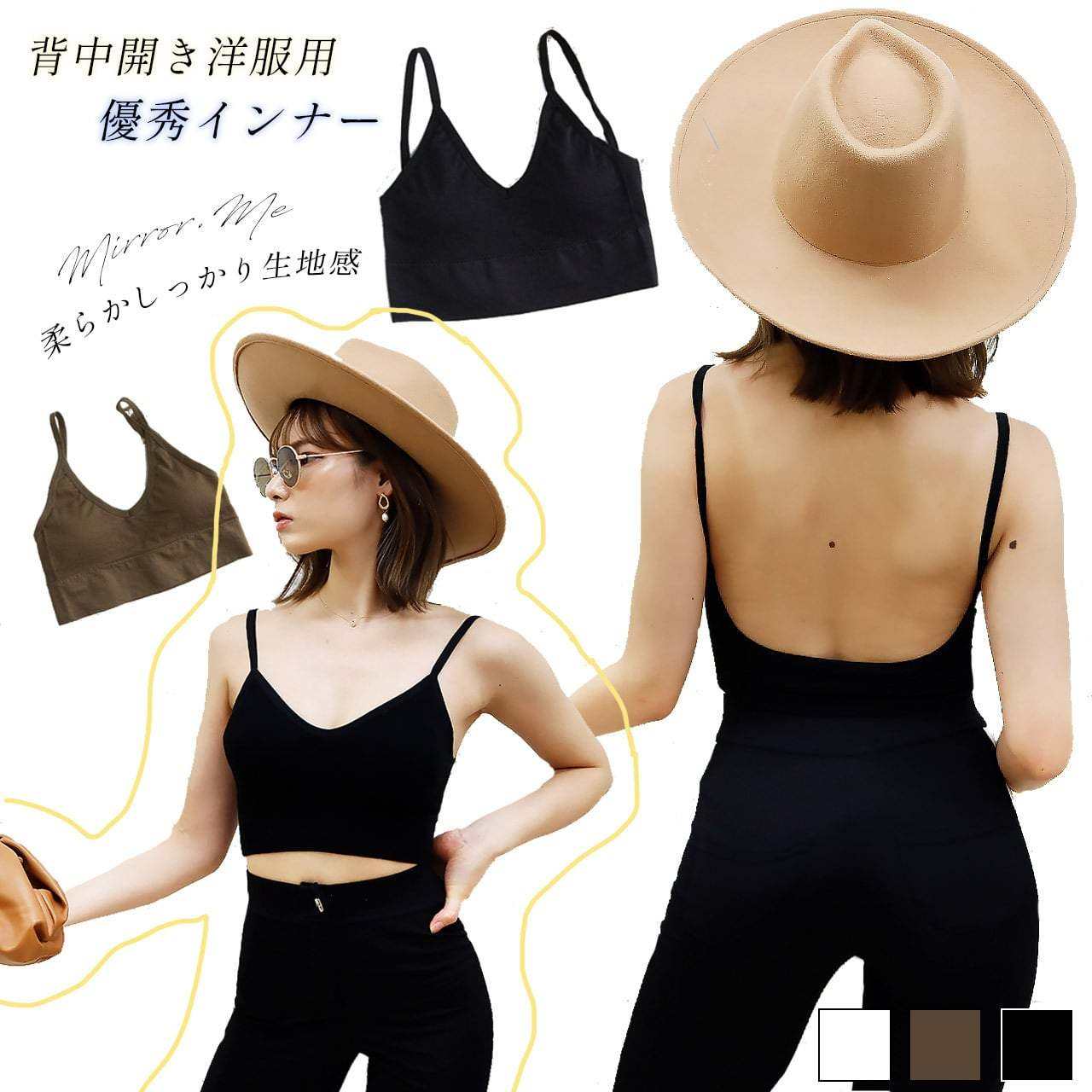 カップ付きオープンバックビスチェ　６色展開 - select store mirror meカップ付きオープンバックビスチェ　６色展開194555600mirror meselect store mirror me194555600ホワイト