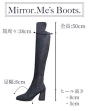 ＜ベージュ８cmヒール24.5cm１点即納＞【動画あり】【本牛革】切り替えスエードアシンメトリーロングブーツ　３色展開＆２種展開 - select store mirror me＜ベージュ８cmヒール24.5cm１点即納＞【動画あり】【本牛革】切り替えスエードアシンメトリーロングブーツ　３色展開＆２種展開200367265mirror meselect store mirror me200367265ベージュ８cmヒール(裏地レザー) 22cm