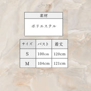 ナチュラルパープルタックAラインワンピース - select store mirror meナチュラルパープルタックAラインワンピース109714351mirror meselect store mirror me109714351S