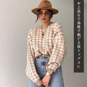 ＜ベージュS１点、ブラックSサイズ１点即納＞【カラー展開豊富】【動画あり】千鳥格子柄ベーシックシルエットニットトップス　５色展開 - select store mirror me＜ベージュS１点、ブラックSサイズ１点即納＞【カラー展開豊富】【動画あり】千鳥格子柄ベーシックシルエットニットトップス　５色展開194486737mirror meselect store mirror me194486737【即納】ベージュ S