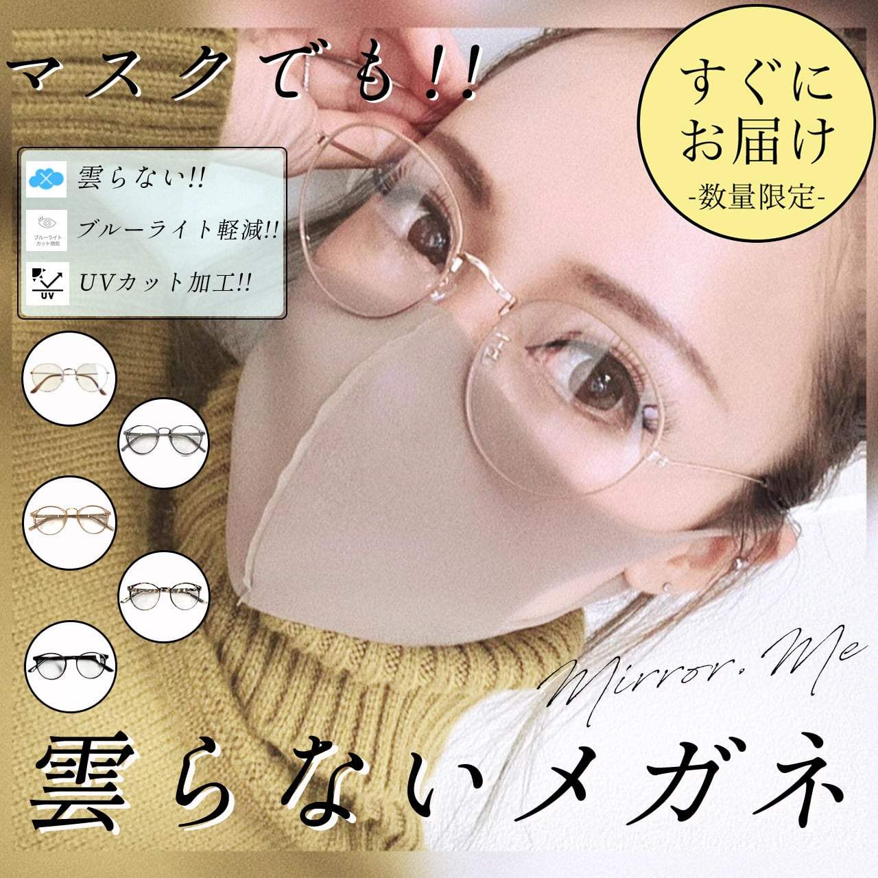 SALE【通常3,780▶︎3,402円】＜即納＞【曇らない特殊加工】UV＆ブルーライト軽減ゴールドフレームだてメガネ　２色展開 - select store mirror meSALE【通常3,780▶︎3,402円】＜即納＞【曇らない特殊加工】UV＆ブルーライト軽減ゴールドフレームだてメガネ　２色展開163586496mirror meselect store mirror me163586496【即納】ライトブラウン