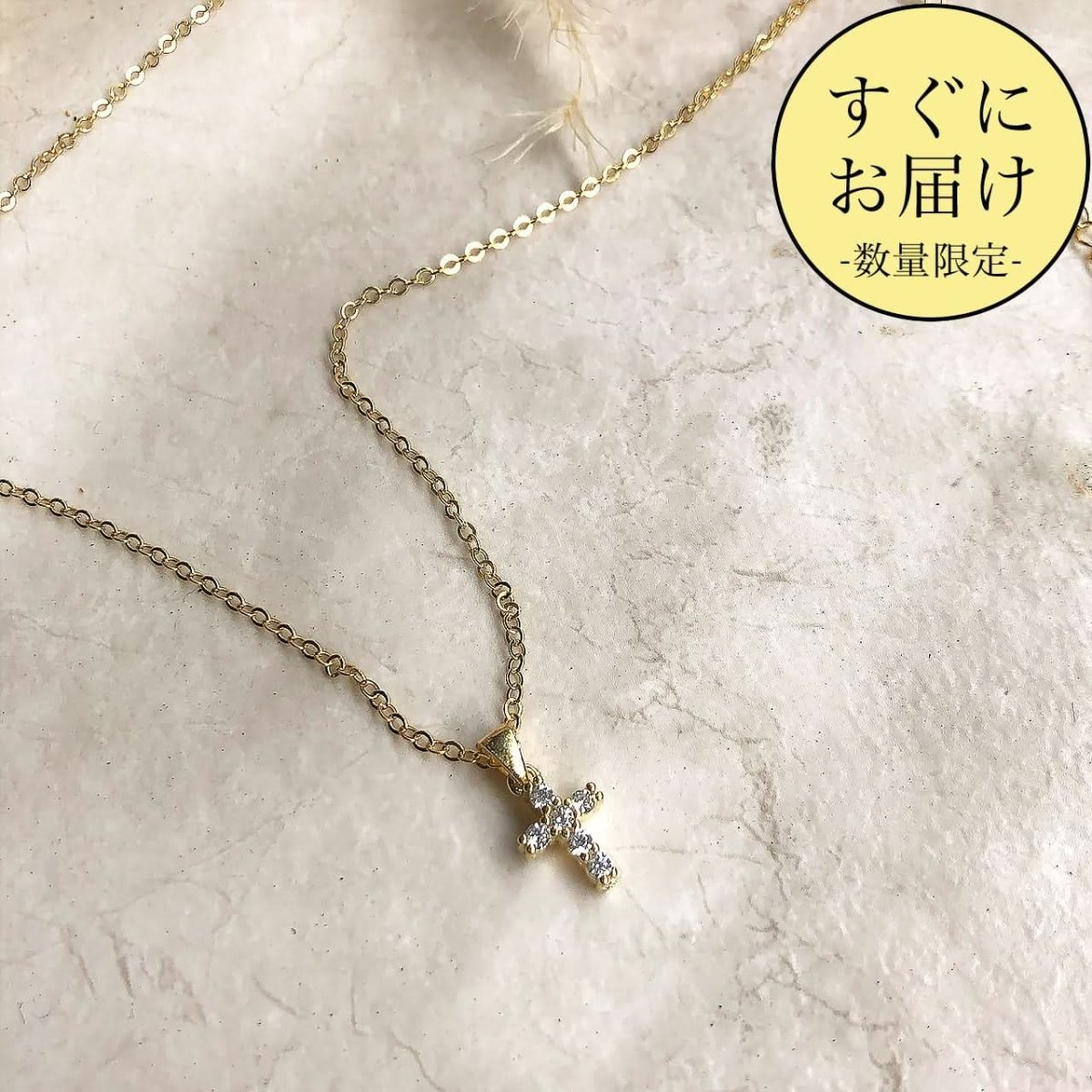 SALE【通常3,980▶︎3,582円＜ゴールド１点即納＞【シルバー925使用】ミニクロスジルコニア華奢ネックレス　３色展開 - select store mirror meSALE【通常3,980▶︎3,582円＜ゴールド１点即納＞【シルバー925使用】ミニクロスジルコニア華奢ネックレス　３色展開78795298mirror meselect store mirror me78795298【即納】ゴールド