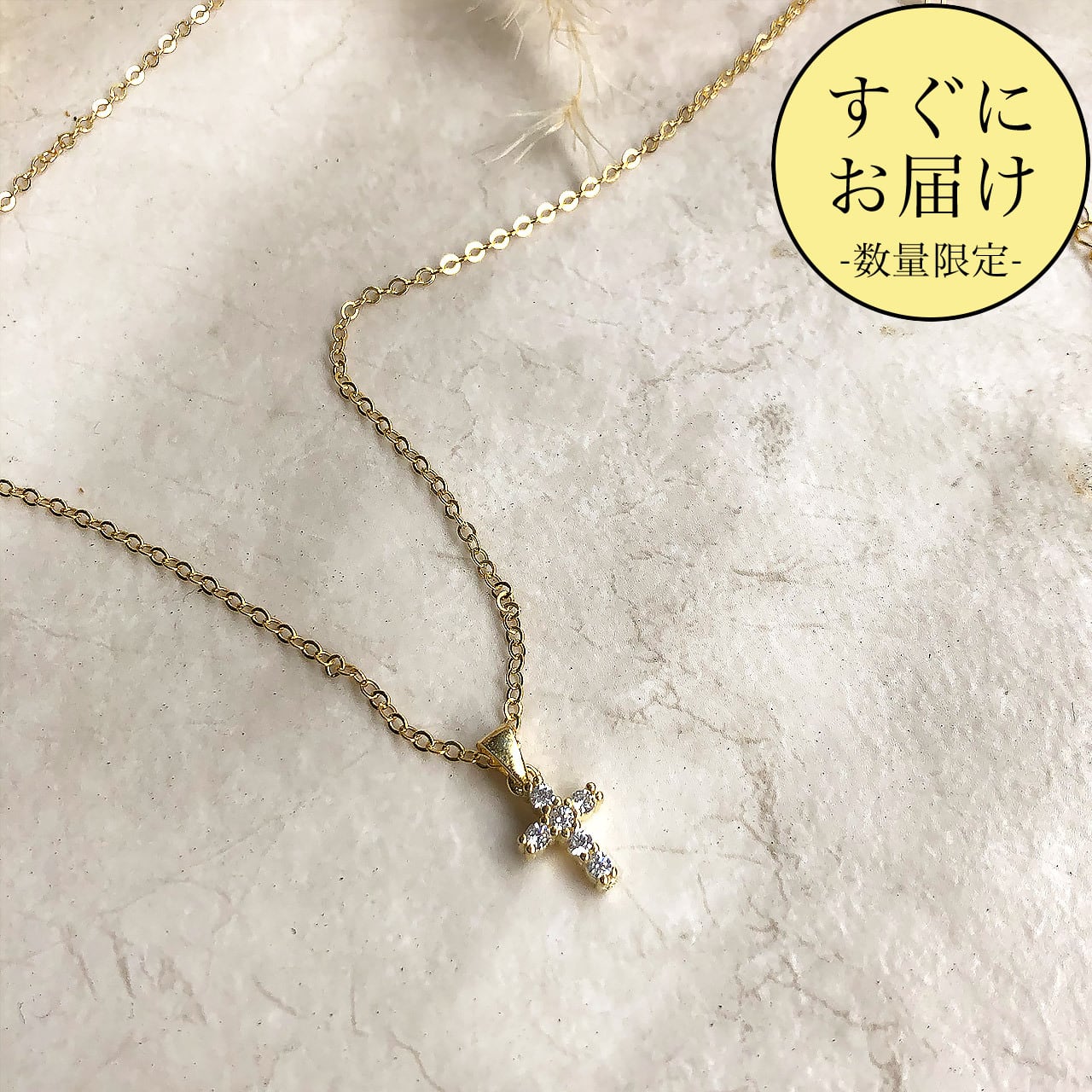 SALE【通常3,980▶︎3,582円＜ゴールド２点即納＞【シルバー925使用】ミニクロスジルコニア華奢ネックレス　３色展開 - select store mirror meSALE【通常3,980▶︎3,582円＜ゴールド２点即納＞【シルバー925使用】ミニクロスジルコニア華奢ネックレス　３色展開78795298mirror meselect store mirror me78795298【即納】ゴールド