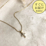 SALE【通常3,980▶︎3,582円＜ゴールド２点即納＞【シルバー925使用】ミニクロスジルコニア華奢ネックレス　３色展開 - select store mirror meSALE【通常3,980▶︎3,582円＜ゴールド２点即納＞【シルバー925使用】ミニクロスジルコニア華奢ネックレス　３色展開78795298mirror meselect store mirror me78795298【即納】ゴールド