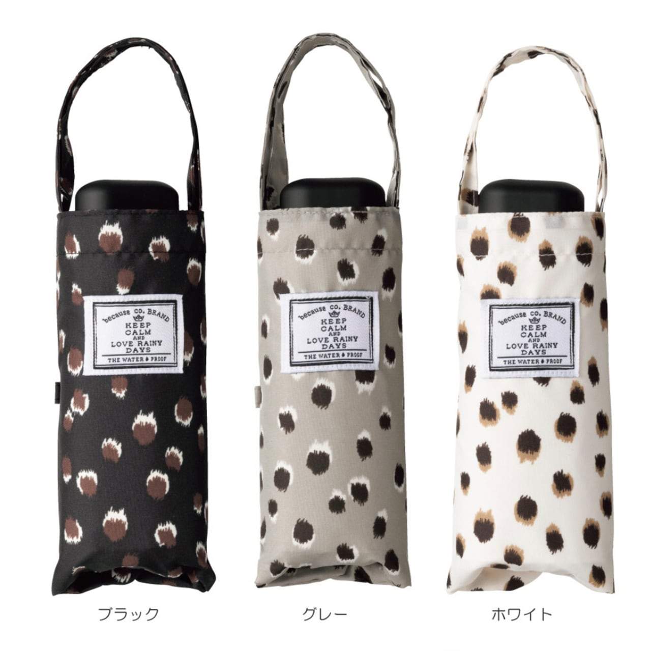 SALE【通常4,980▶︎4,482円】＜グレー即納１点＞晴雨兼用ドットレオパード柄折り畳み傘　２色展開 - select store mirror meSALE【通常4,980▶︎4,482円】＜グレー即納１点＞晴雨兼用ドットレオパード柄折り畳み傘　２色展開121121324mirror meselect store mirror me121121324ホワイト