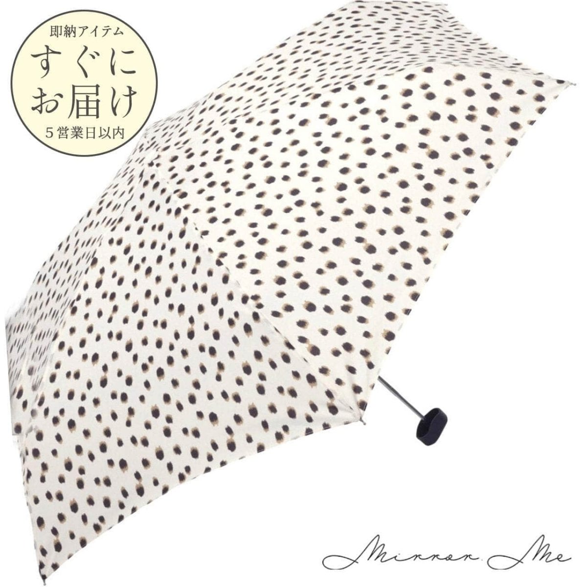 SALE【通常4,980▶︎4,482円】＜グレー即納１点＞晴雨兼用ドットレオパード柄折り畳み傘　２色展開 - select store mirror meSALE【通常4,980▶︎4,482円】＜グレー即納１点＞晴雨兼用ドットレオパード柄折り畳み傘　２色展開121121324mirror meselect store mirror me121121324ホワイト