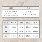 【動画あり】上質素材オーバーシルエットTシャツ　２色展開 - select store mirror me【動画あり】上質素材オーバーシルエットTシャツ　２色展開115223871mirror meselect store mirror me115223871ホワイト S