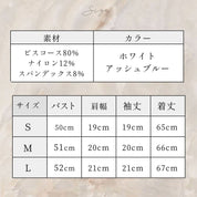 【動画あり】上質素材オーバーシルエットTシャツ　２色展開 - select store mirror me【動画あり】上質素材オーバーシルエットTシャツ　２色展開115223871mirror meselect store mirror me115223871ホワイト S