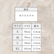 Vネック上品ドットタックフレアワンピース - select store mirror meVネック上品ドットタックフレアワンピース109742137mirror meselect store mirror me109742137S